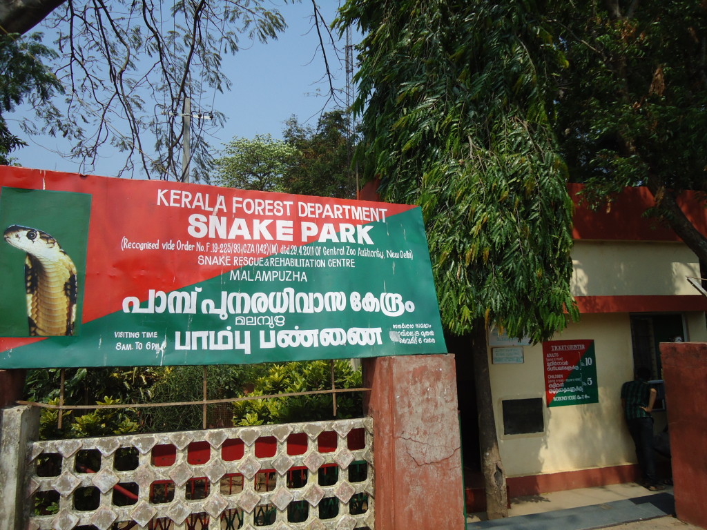 Snake Park