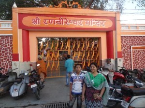 Entrance of Ranbireshwar Temple, Jammu, India