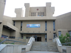 Nehru Science Center