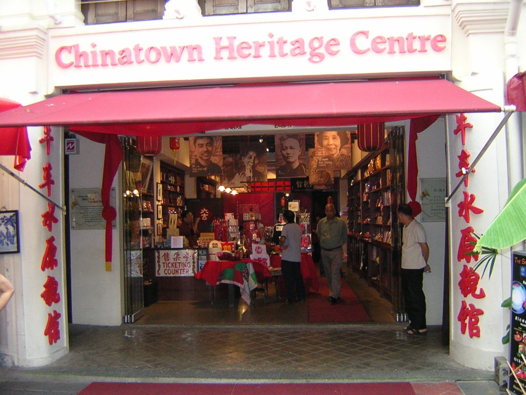 Chinatown Heritage Centre