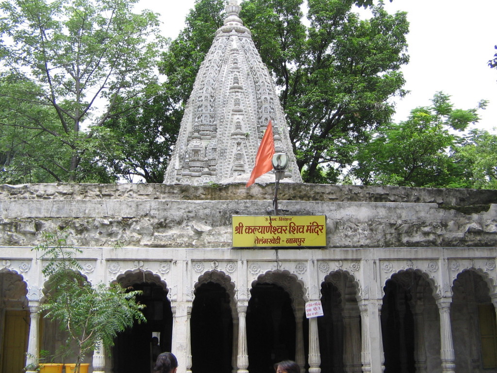 Telankhedi Shiv Temple