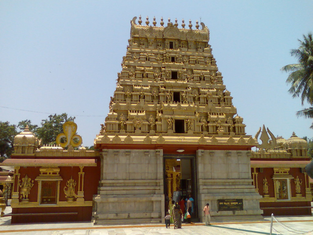 Kudroli Sri Gokarnanatheshwara Temple